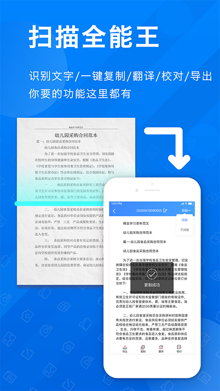 截图 2