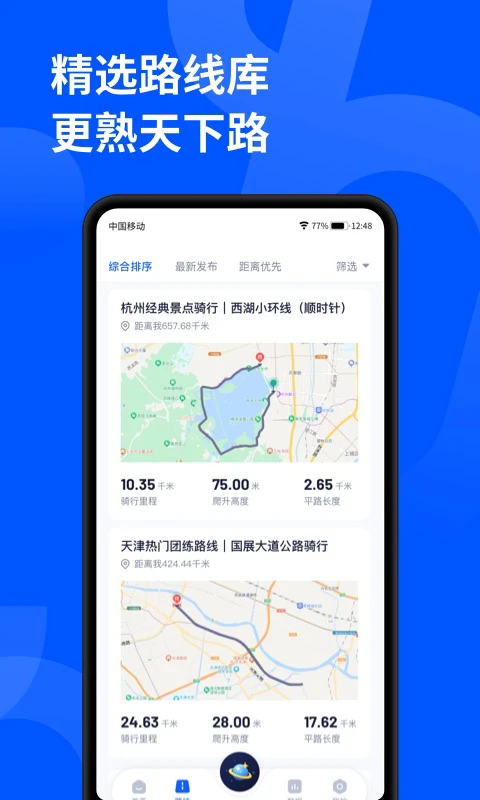 截图 2