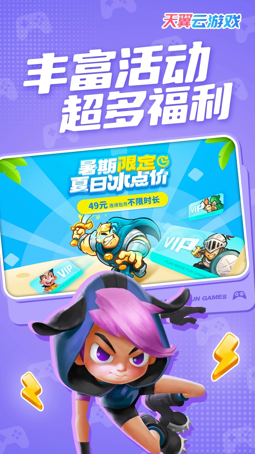 截图 3