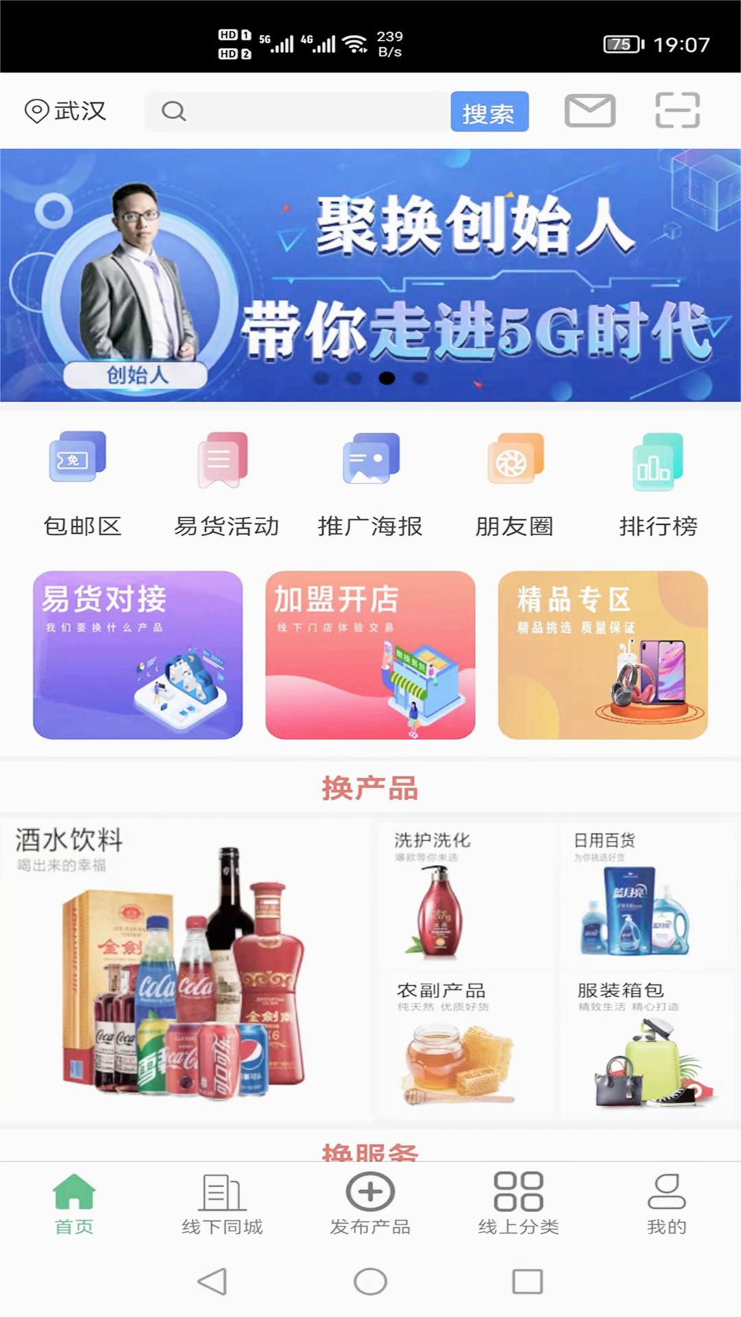 截图 3