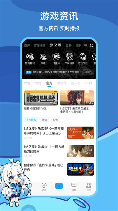截图 2