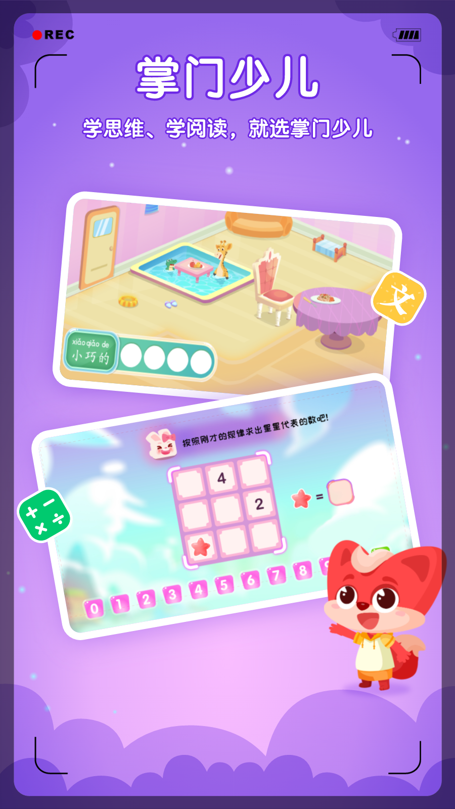 截图 1