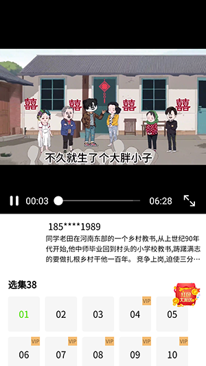 截图 1