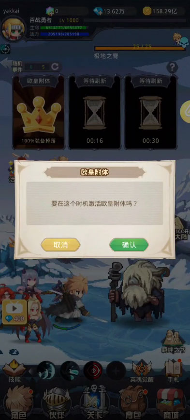 截图 2