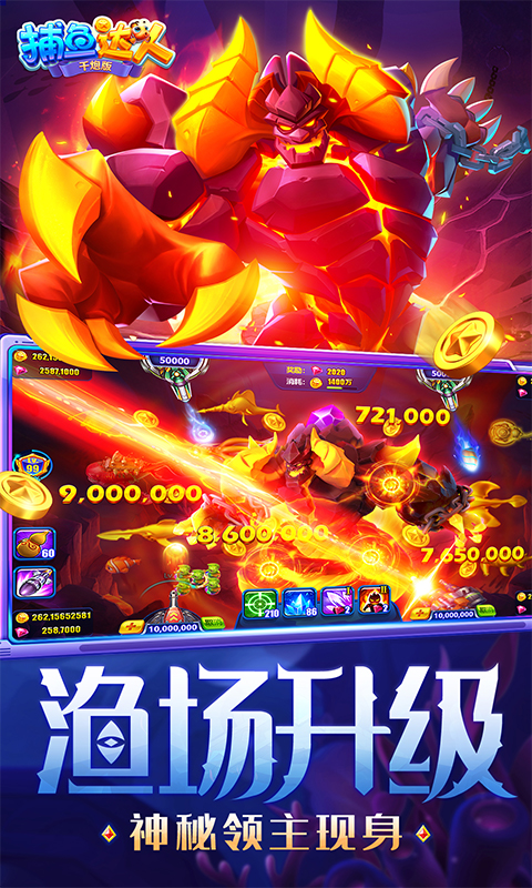 截图 2