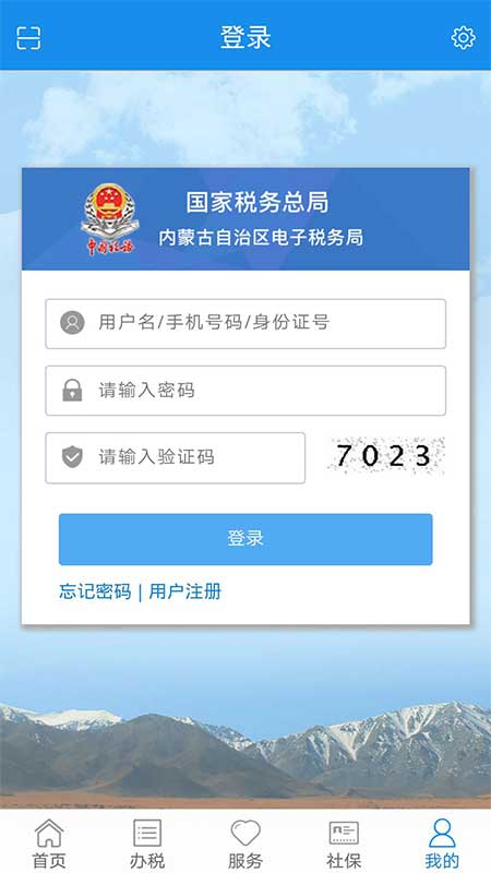 截图 1
