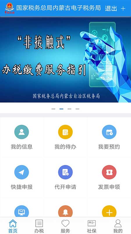 截图 2