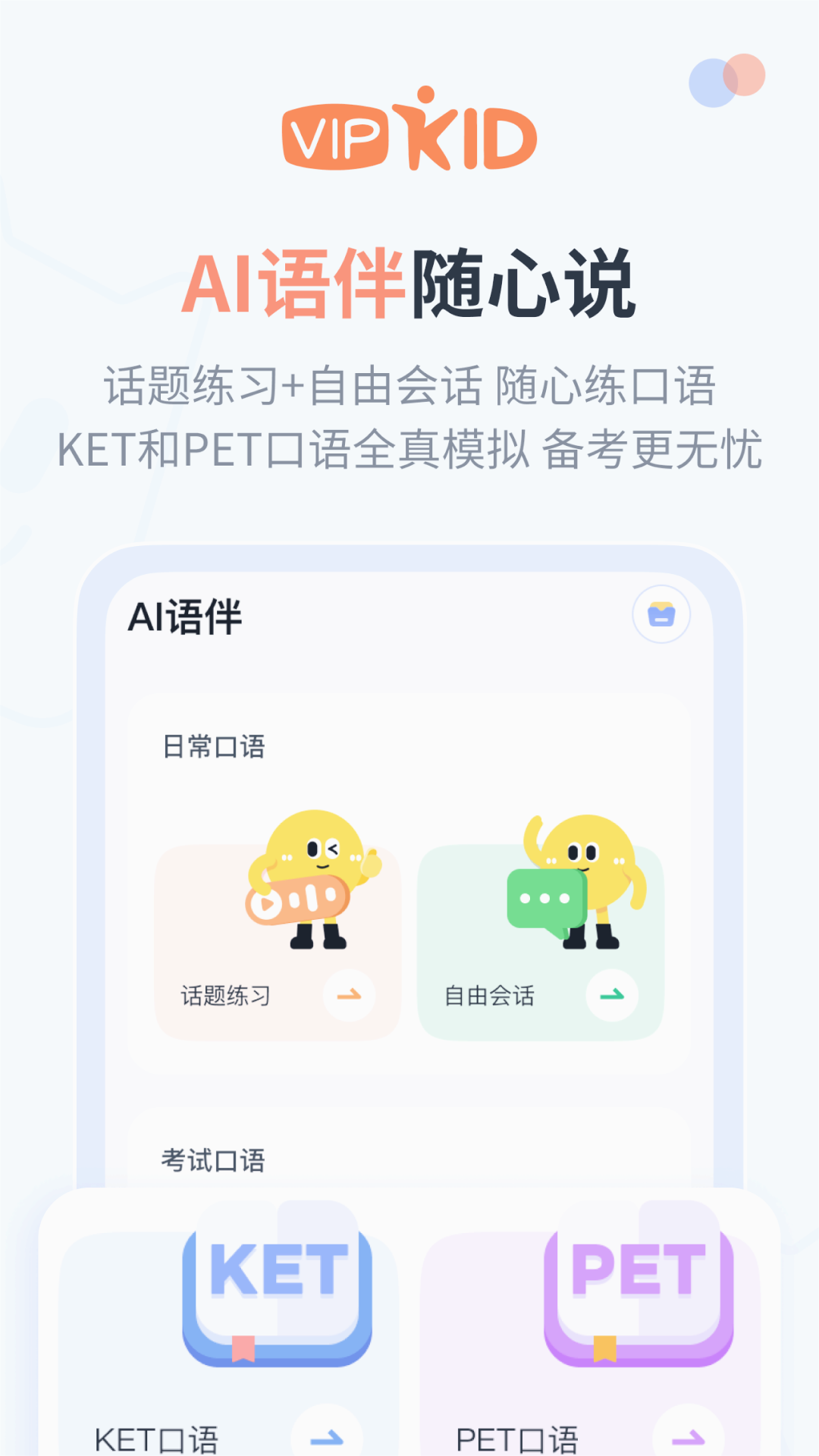 截图 1