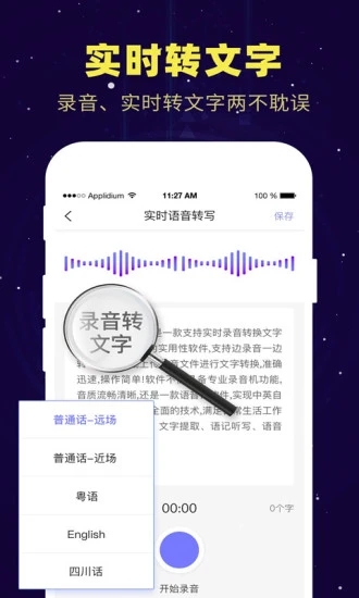 截图 2