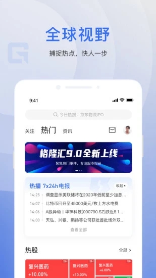 截图 1