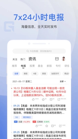截图 2