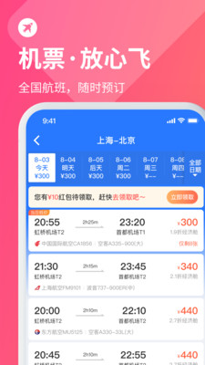截图 1