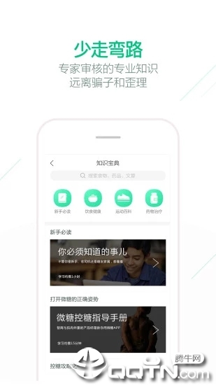 截图 4