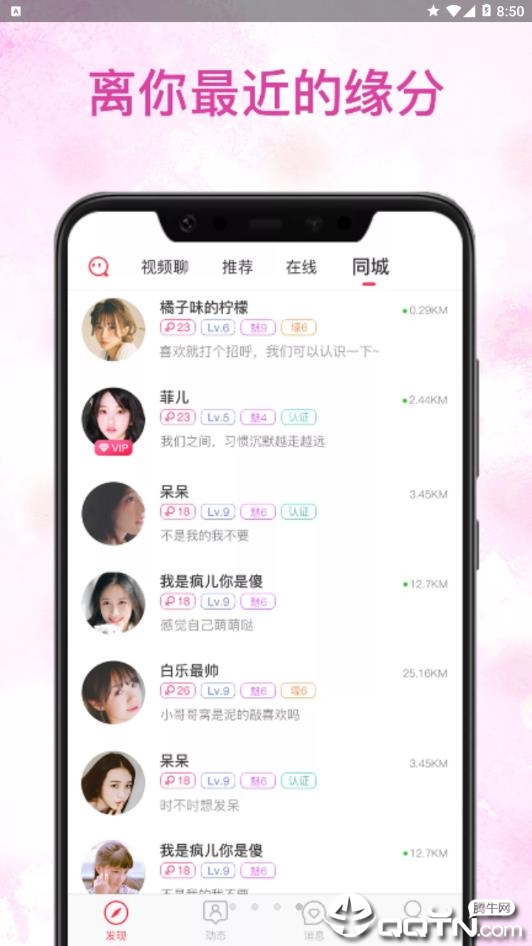 截图 1