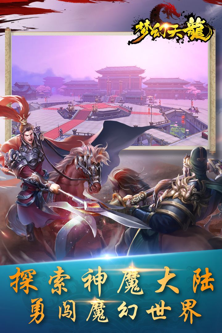 截图 5