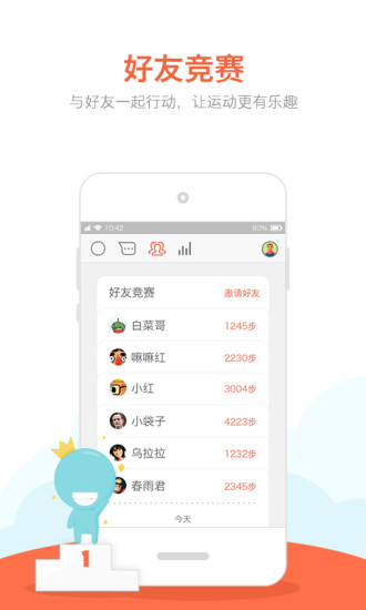截图 1
