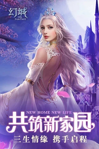 截图 4