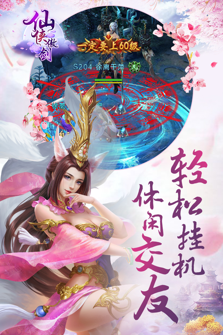 截图 1
