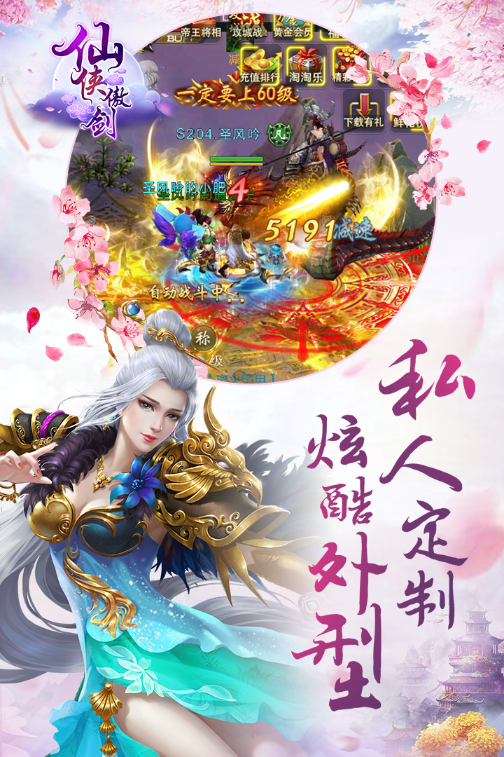 截图 2