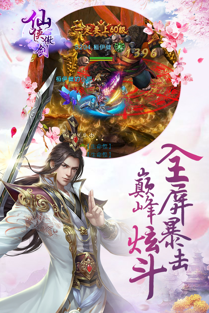 截图 4