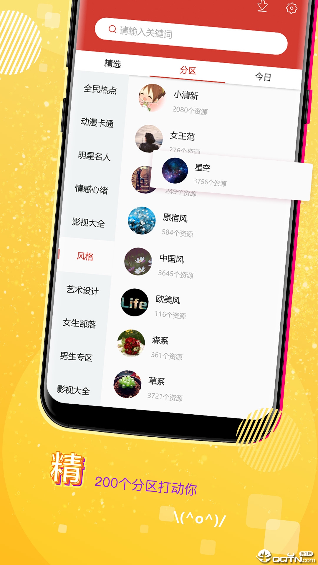 截图 1