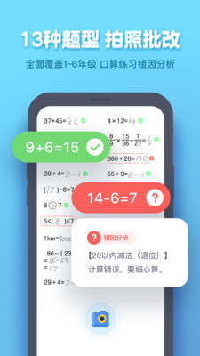 截图 1