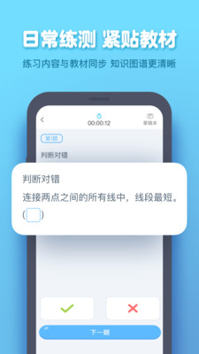 截图 2
