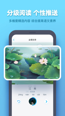 截图 3