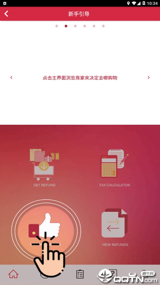截图 4