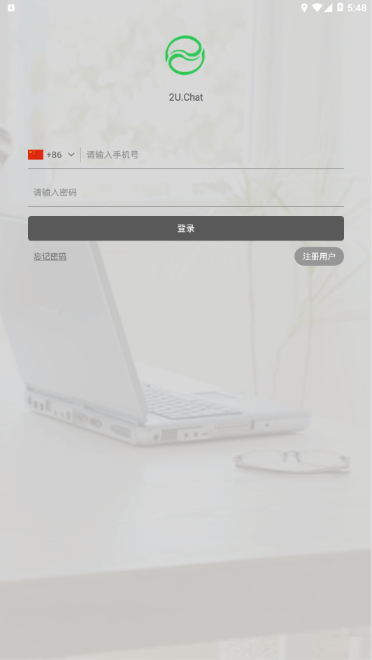 截图 2