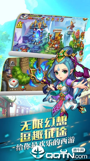 截图 4