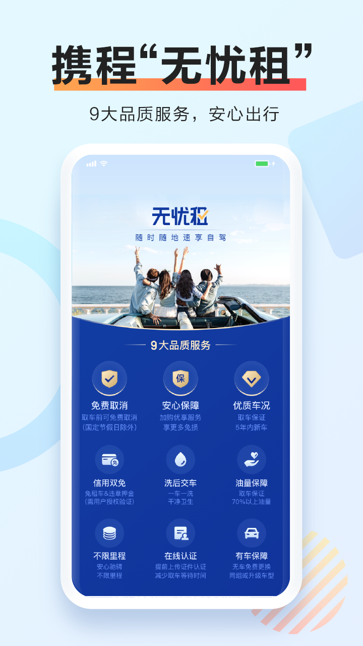 截图 3