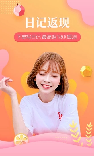 截图 4