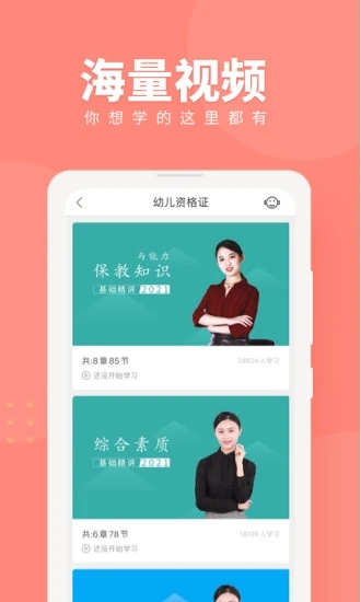截图 2