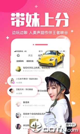 截图 1