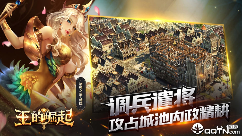 截图 2