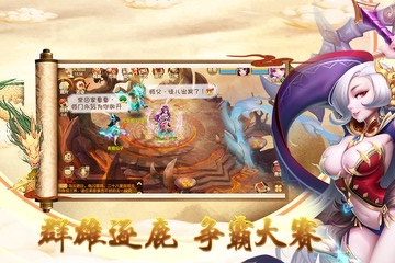 截图 5