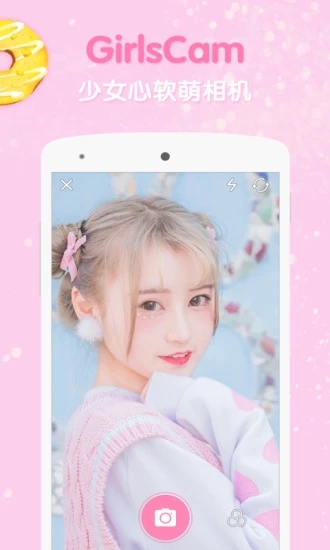 截图 1