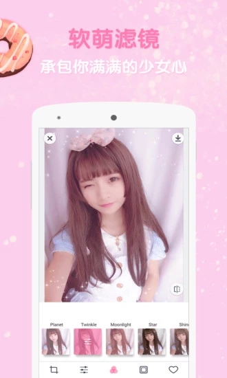 截图 2