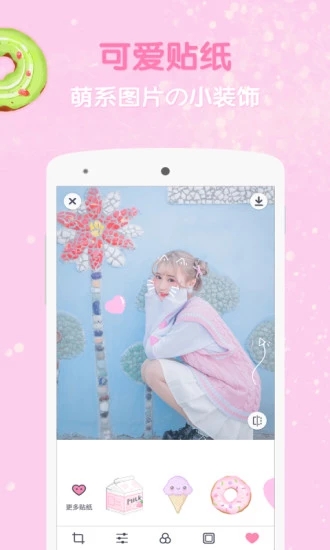 截图 3
