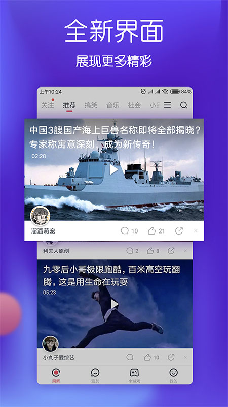 截图 1