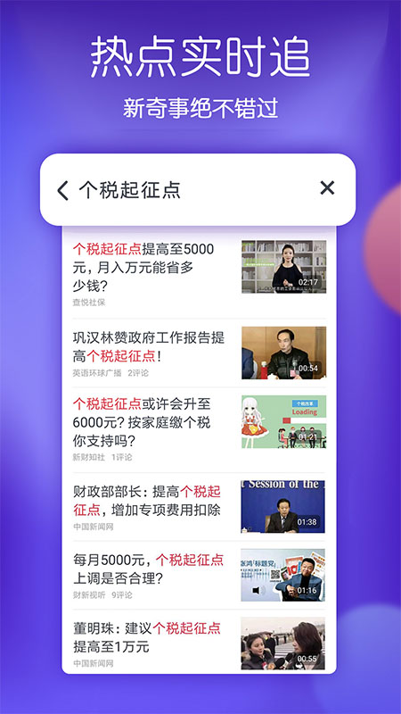 截图 2