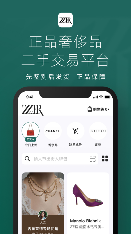 截图 1