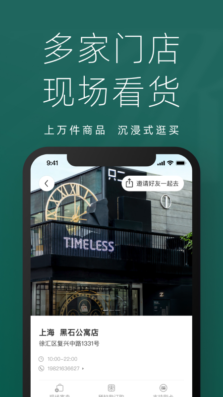截图 2