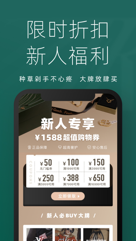 截图 3