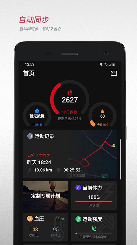 截图 5