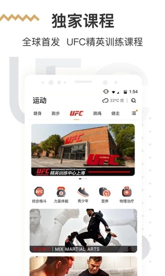 截图 5