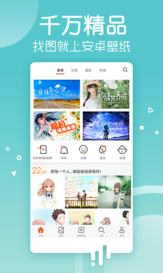 截图 1