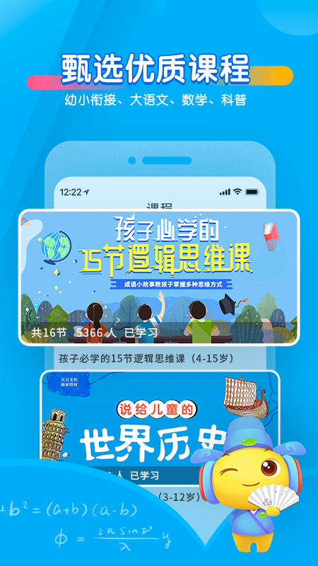 截图 3