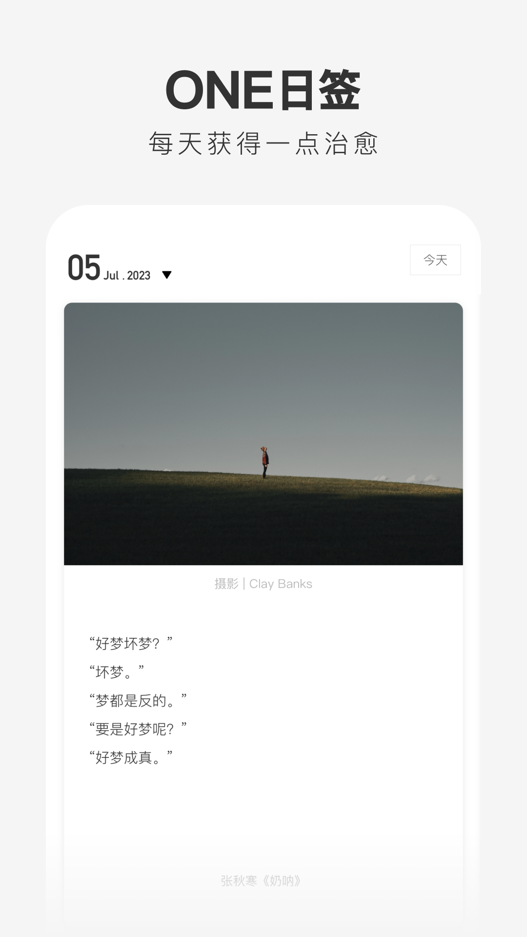 截图 2